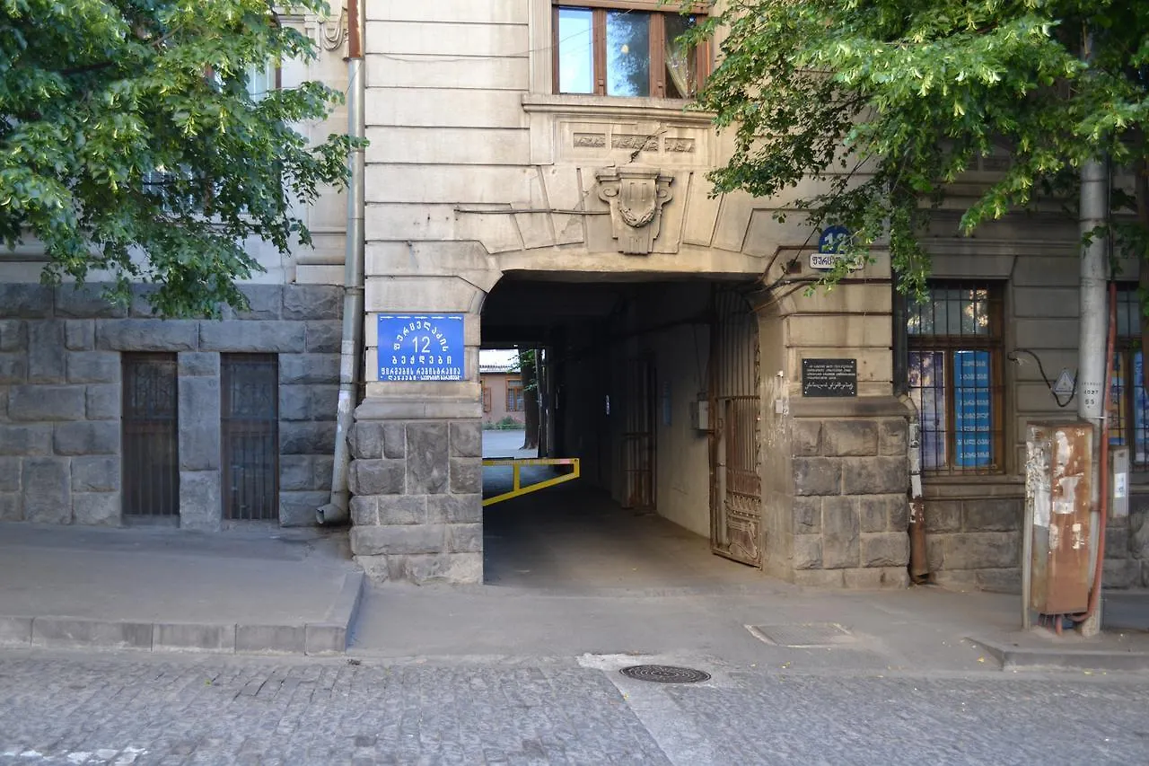 Tbilisi Apartment 2 Georgia